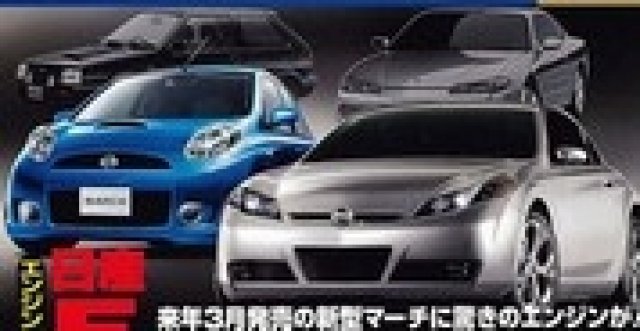 Дали това са новите Nissan 240SX/Silvia и Micra?