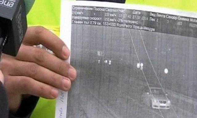 Нов рекорд! Кола профуча с над 250 км/час край Враца