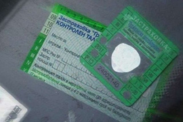300 000 души остават без