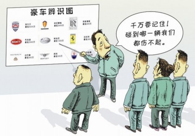 Забраниха на китайските шофьори на автобуси да блъскат суперколи