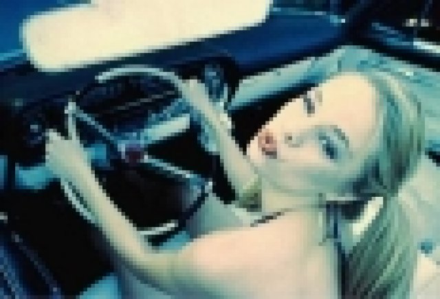 Не искам да се возя до теб!