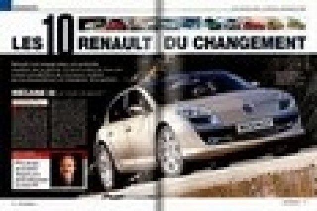 Новият Megane ще бъде екстравагантен