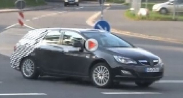 Идва и Opel Astra комби (с видео)