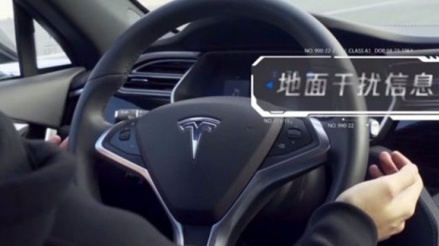 Китайци излъгаха автопилота на Tesla (ВИДЕО)