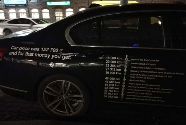 Сагата на естонеца с повреденото BMW продължава