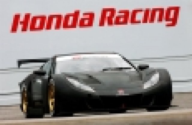Honda показа новия си състезателен автомобил V8 HSV 010.