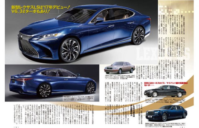 Новият Lexus LS – какво да очакваме?