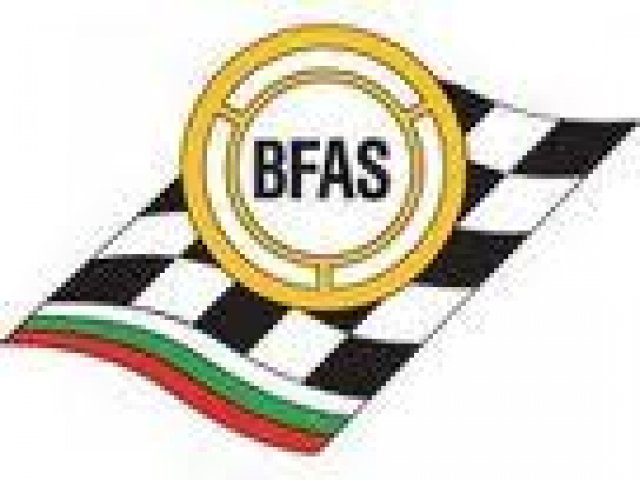 Козлеков оглави БФАС