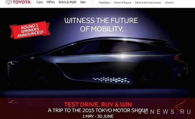 Toyota изненада с тайнствен модел