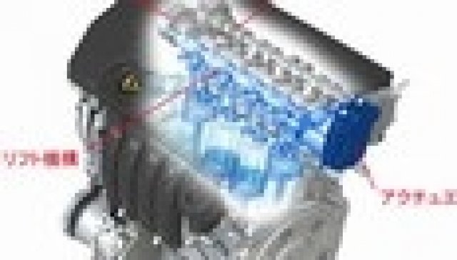 Нова технология на Toyota