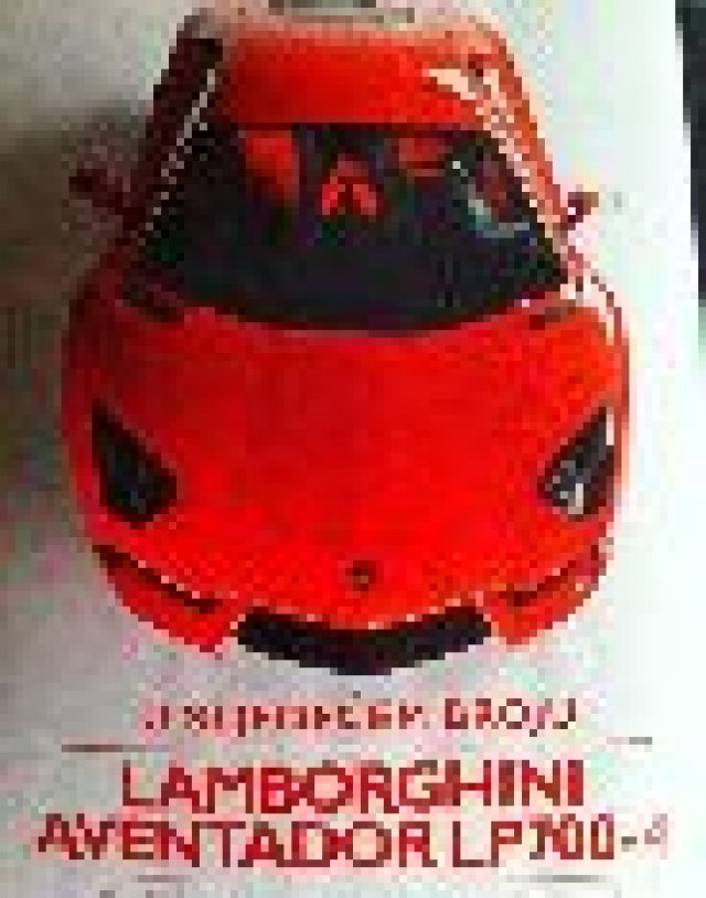 Балканци разкриха Aventador LP700-4