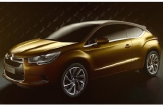 Citroen показа своя нов модел DS High Rider.