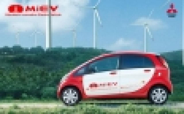 Ще видим европейската версия на i-MiEV в Париж