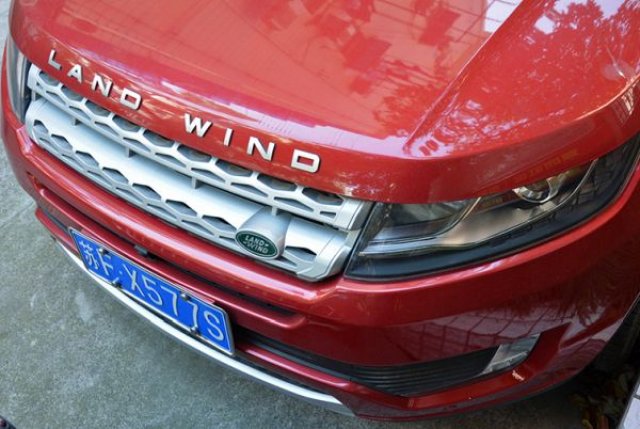 Land Rover поиска забрана на китайските си копия