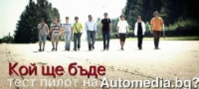 Визитка номер 1: Борислав Стоименов