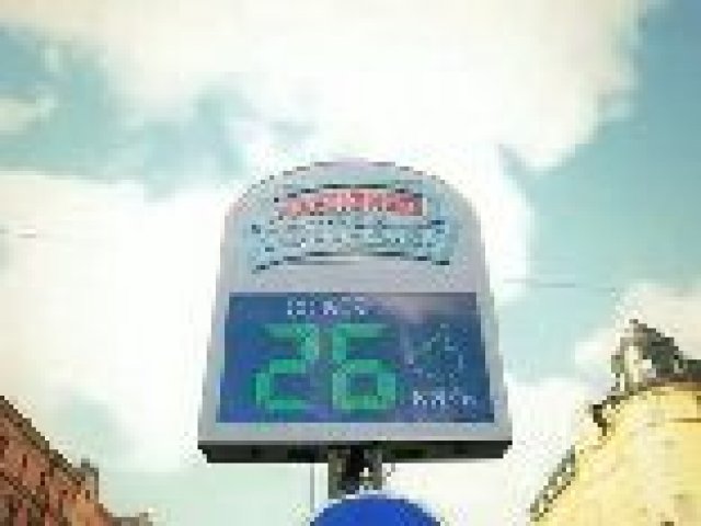 Вместо глоба – лотариен билет