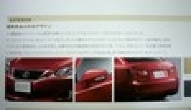 Изтекоха снимки на фейслифта на Lexus IS