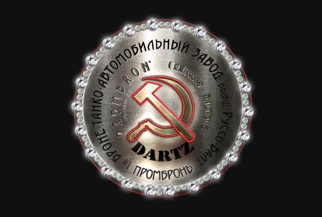 Видео - На гости на Dartz