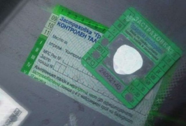 До 250% по-скъпа „Гражданска отговорност” за нарушителите