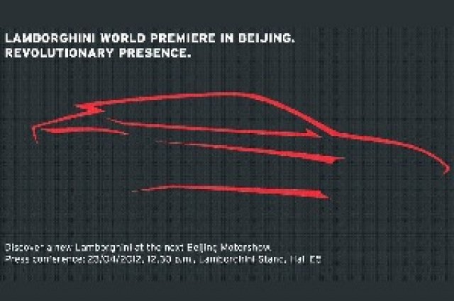 Нещо такова ще е