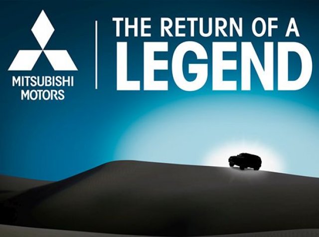 Mitsubishi възражда една легенда