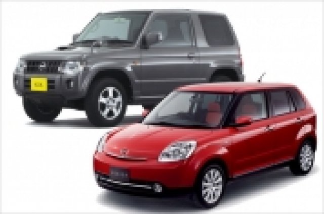 Мистериозните японци