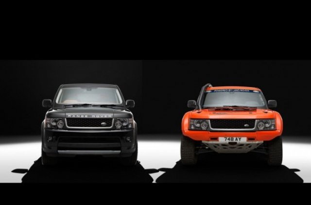Състезатели ще помагат на Land Rover 