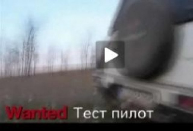 Участваш ли? (II)