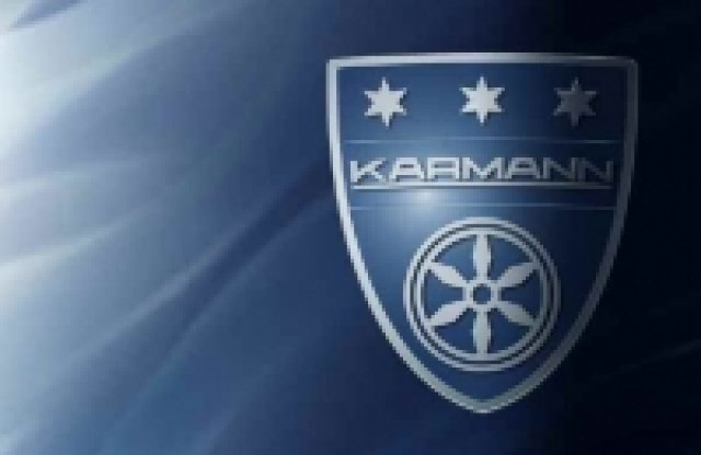 Karmann затвори врати