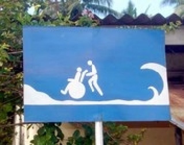 Внимание: Пътна сигнализация 2