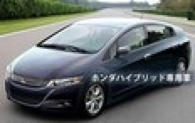 Honda готви глобален хибриден модел с ниска цена