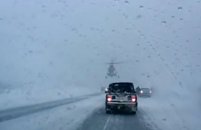 Вертолет... да ти мине път