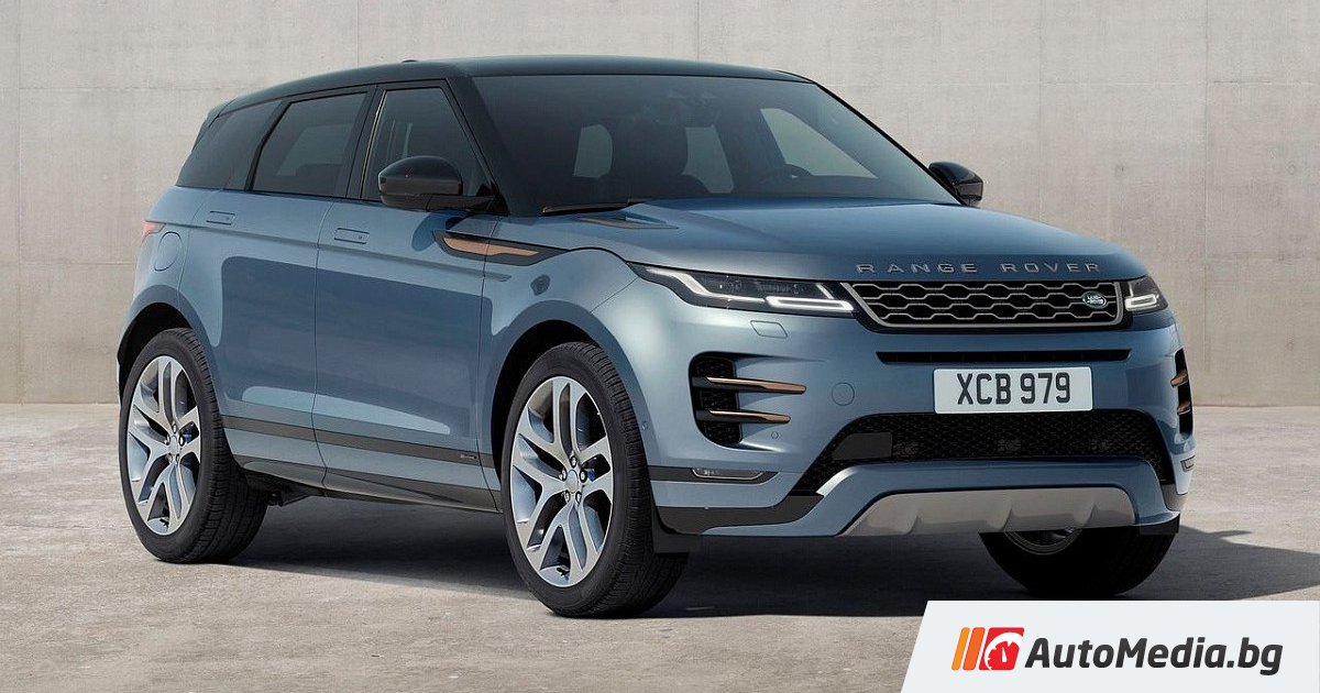Range Rover Evoque 2025 A 