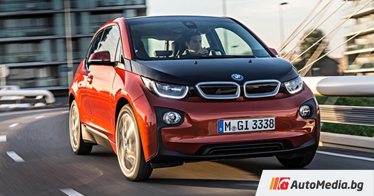 Каско bmw i3