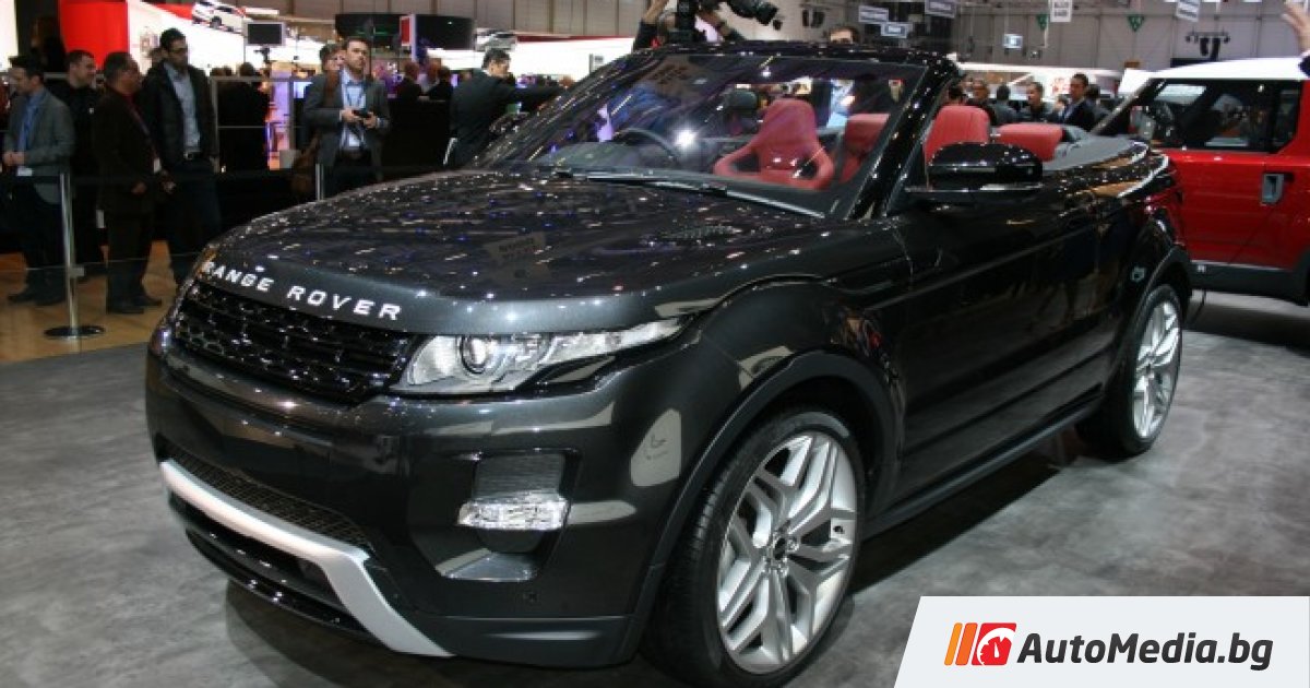 Range rover evoque кабриолет