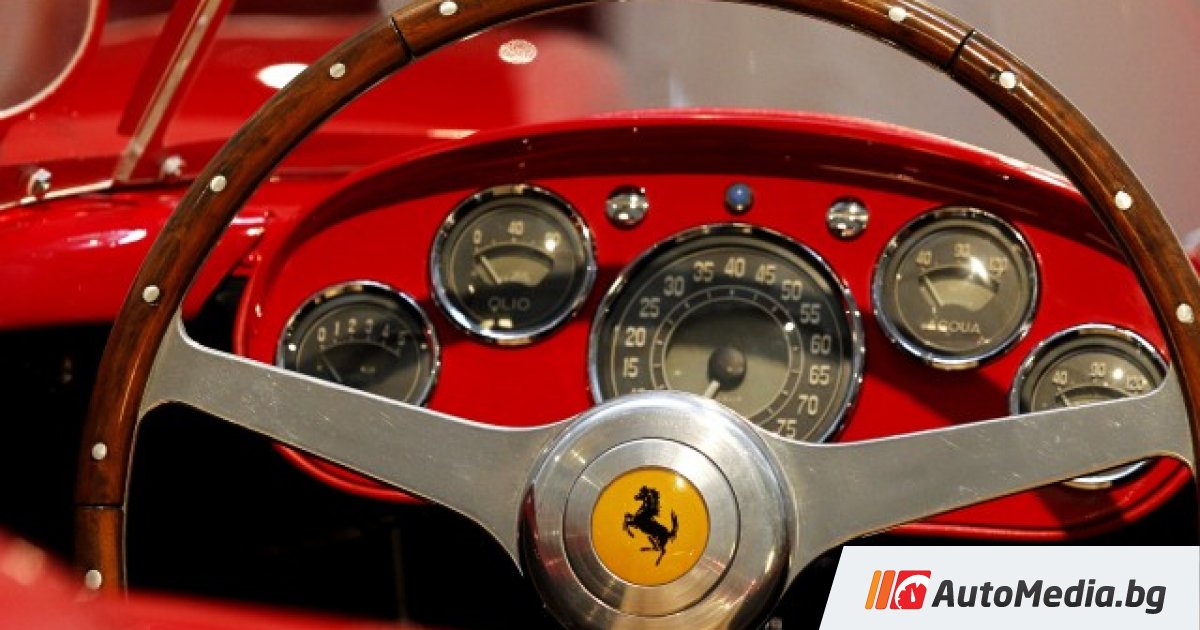 Ferrari чье производство