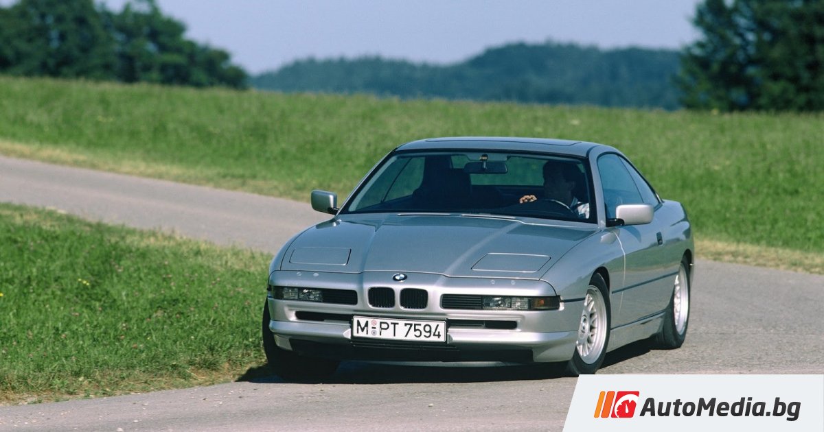 Ошибка 2745 bmw