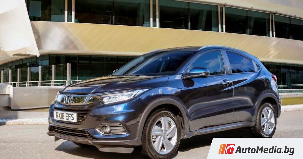 Honda hr v самодиагностика