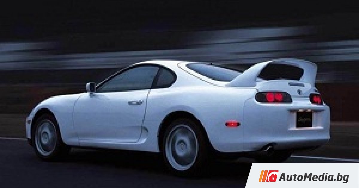 Toyota supra 2012