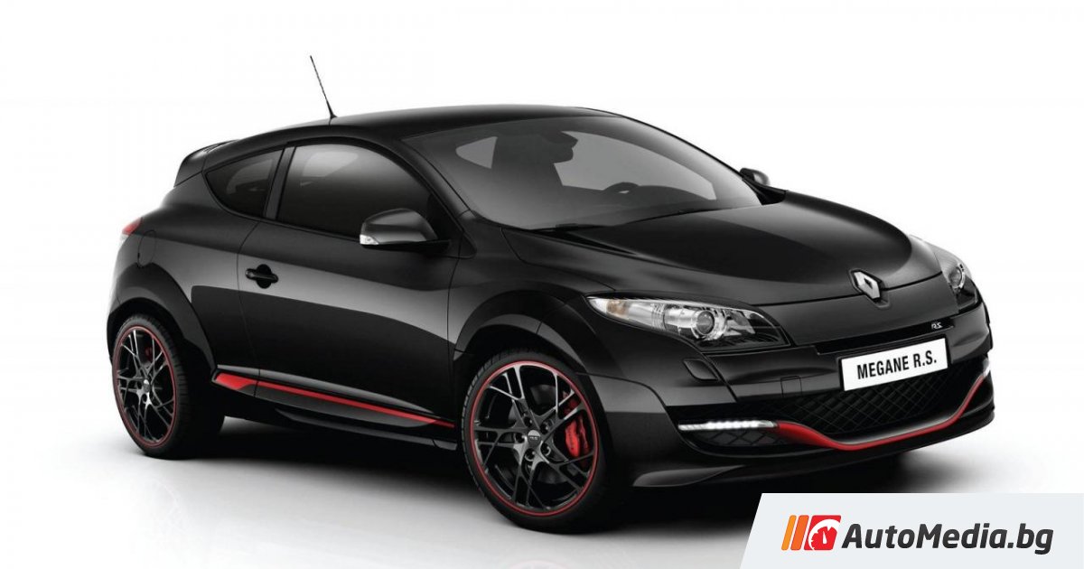 Това е Renault Megane RS 265 - AУТОМЕДИЯ