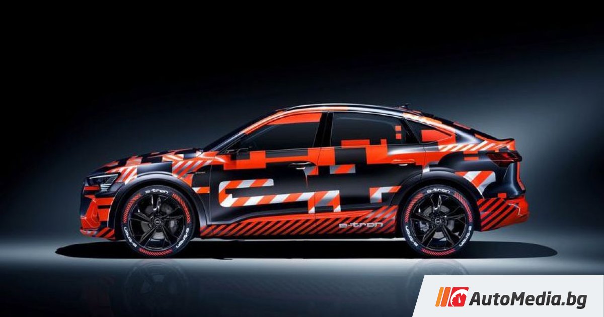 Audi dekabrj текст