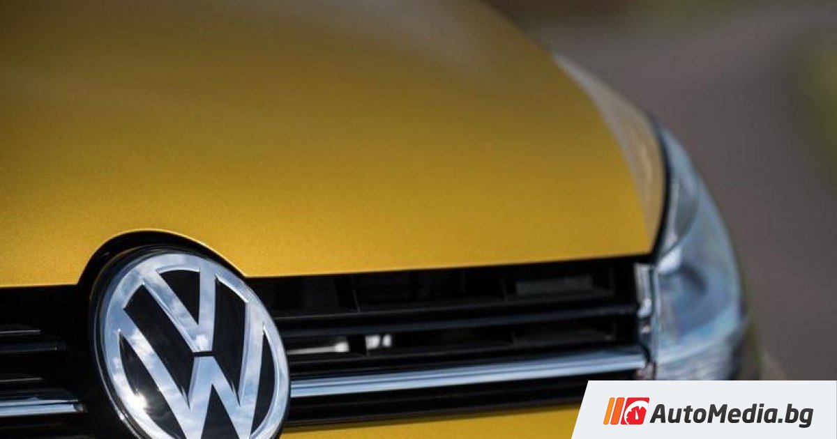 Volkswagen медведь запад