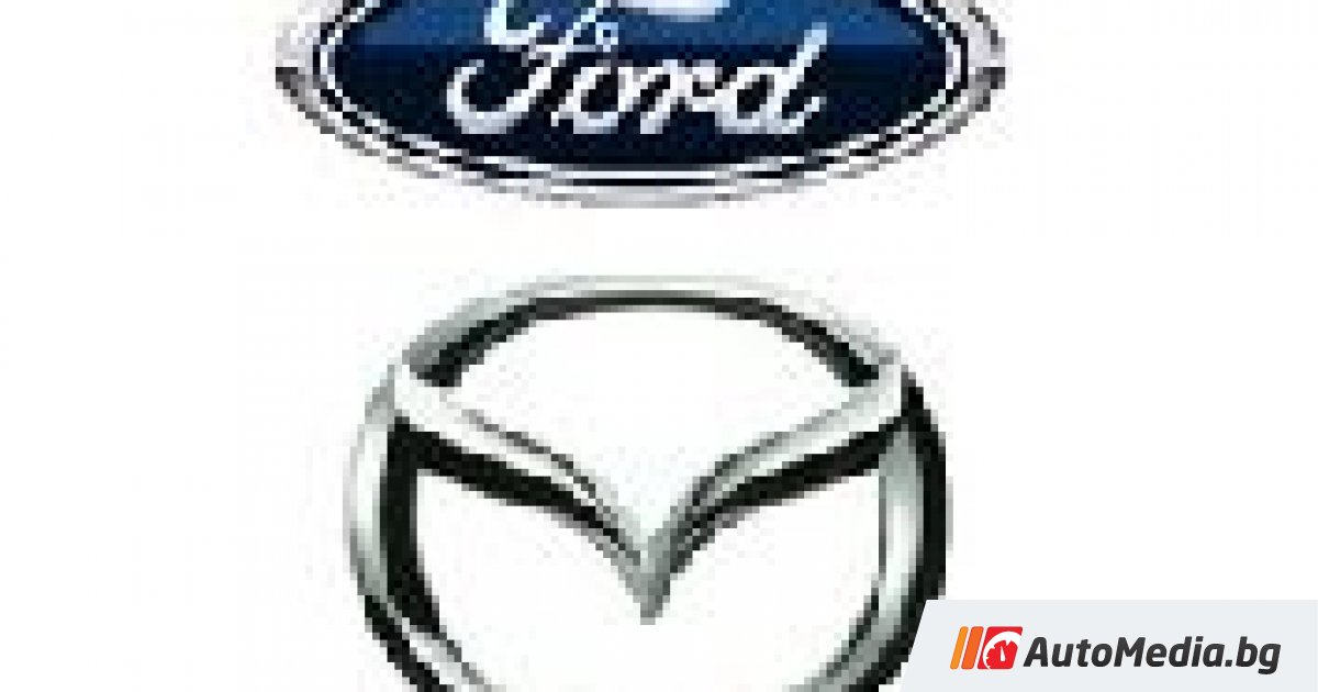 Ford mazda серпухов