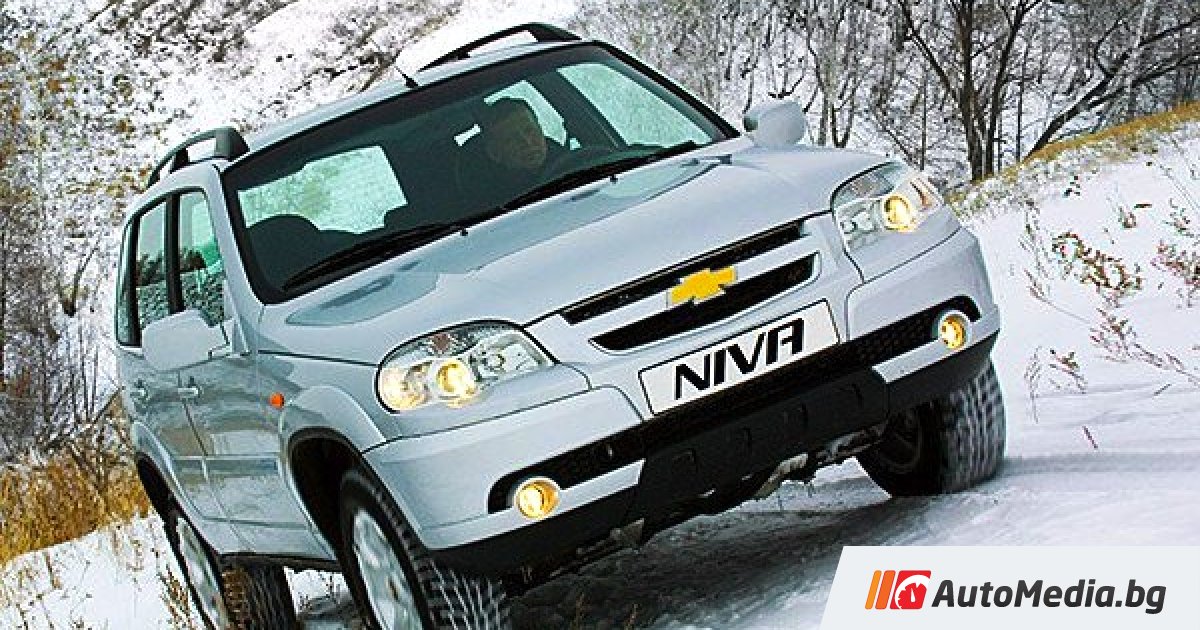 Chevrolet niva тест драйв