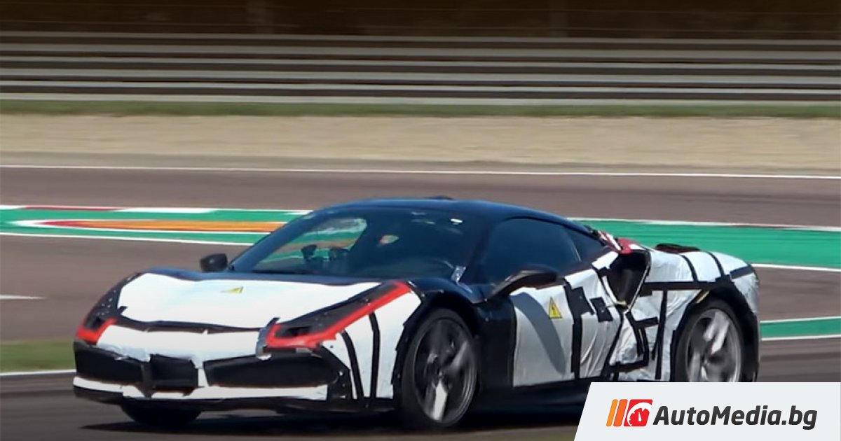Ferrari ле ман