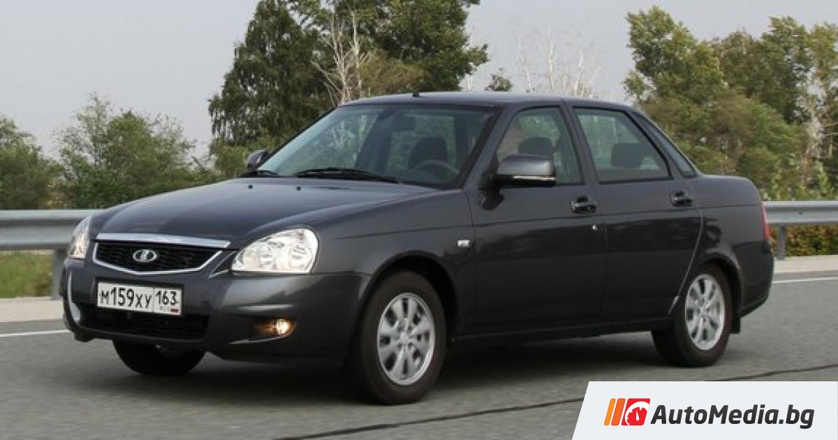Lada priora 2013