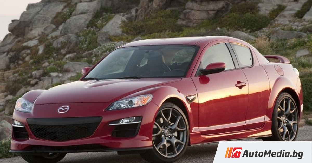 Mazda rx8 новая