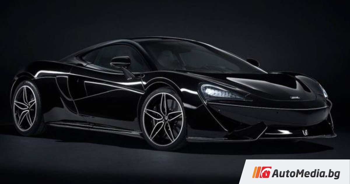 Mclaren чье производство