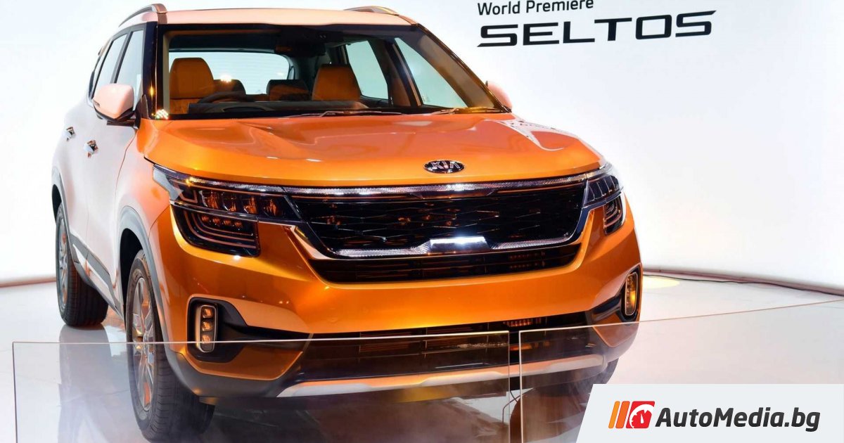 KIA представи нов кросоувър - AУТОМЕДИЯ