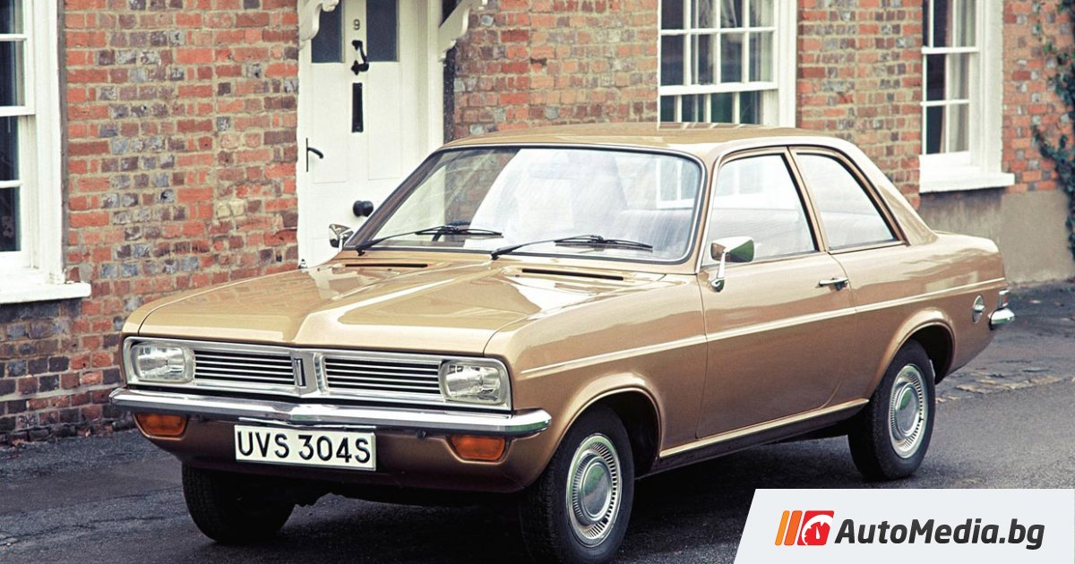 Английский опель vauxhall